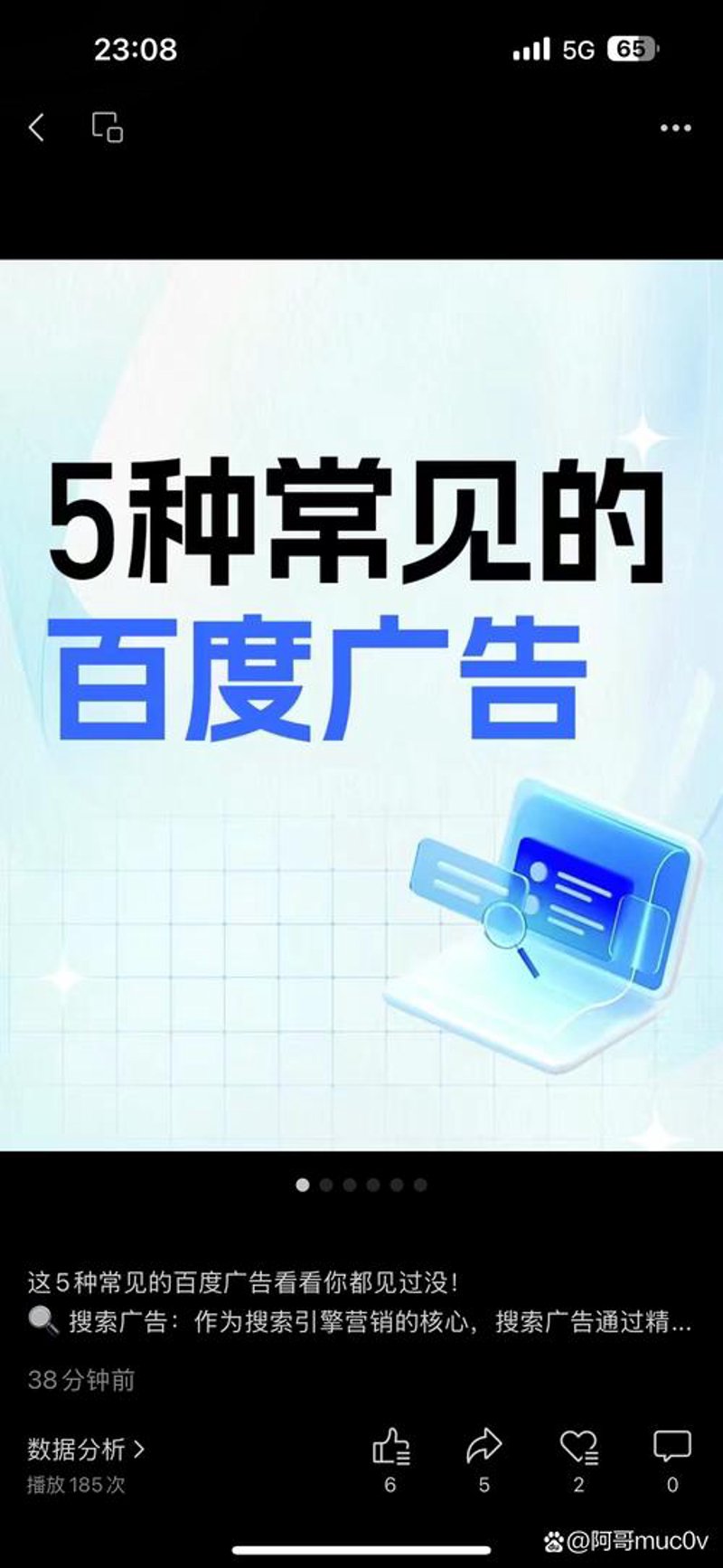 数字化时代下企业官网的转型升级