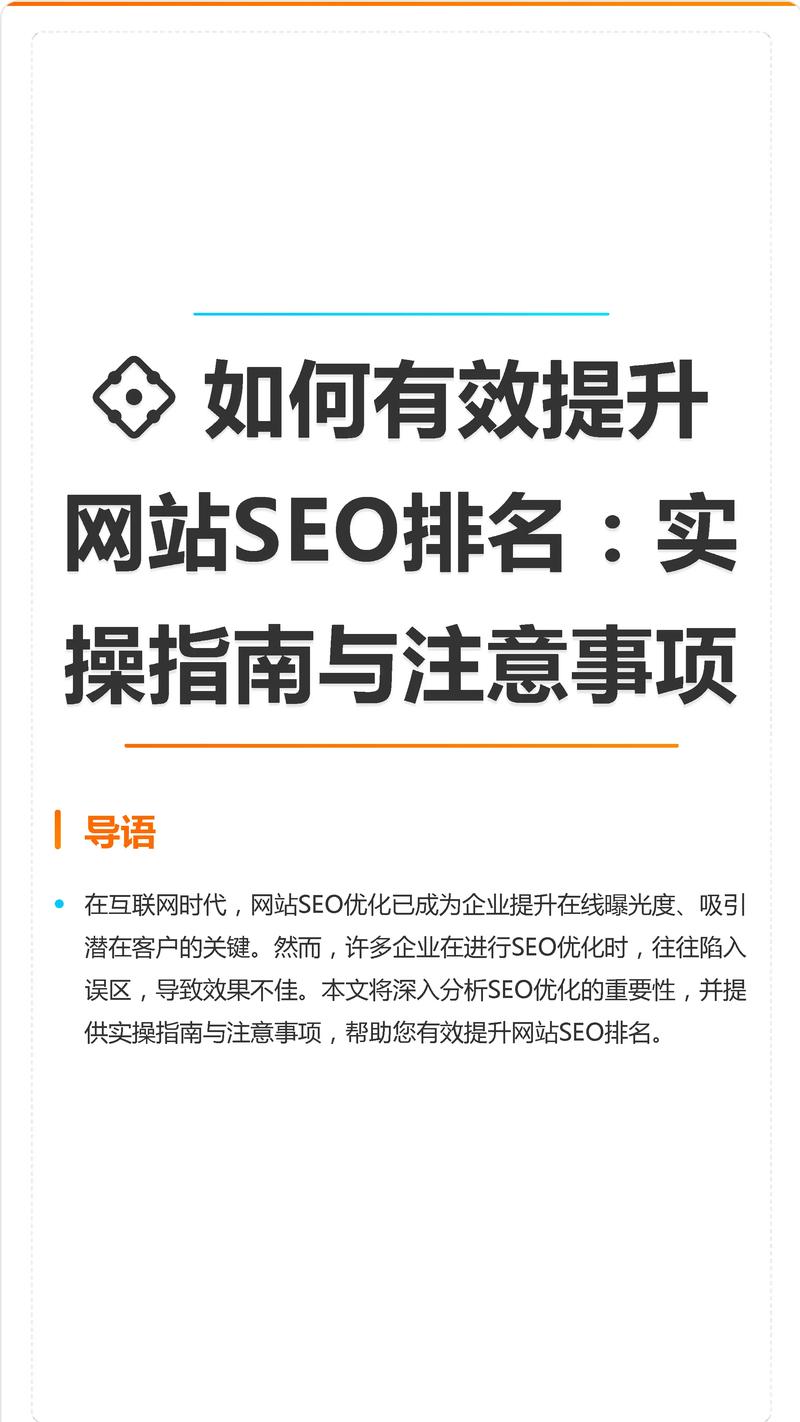 网站改版：互联网时代的新机遇