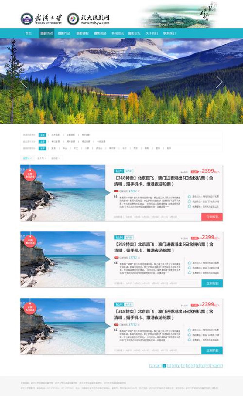 响应式网站设计在数字营销中的重要作用