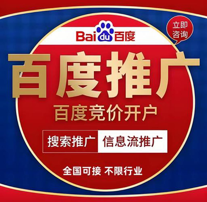 网站改版