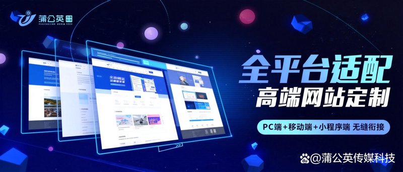 武汉网站建设行业新动态